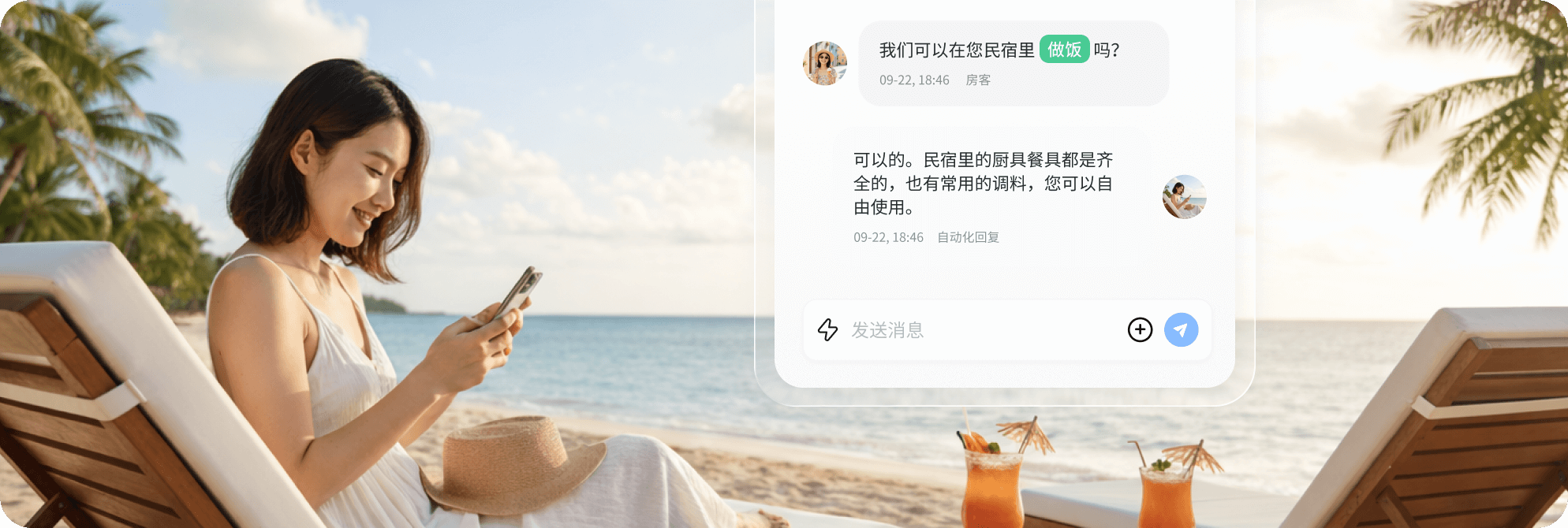 自动化工具展示界面